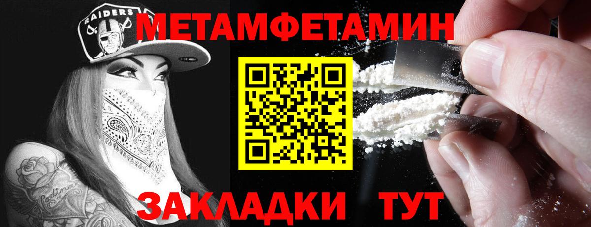 АМФ 97% Шебекино