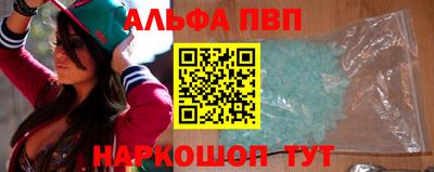 спиды Ликино-Дулёво