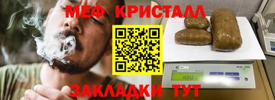 спиды Ликино-Дулёво