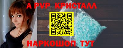 спиды Ликино-Дулёво