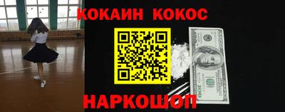 спиды Ликино-Дулёво