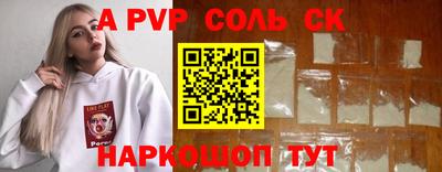 PSILOCYBIN Ливны