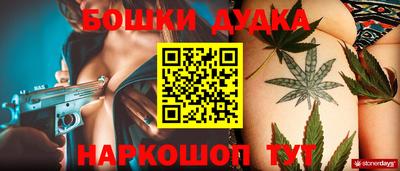 спиды Ликино-Дулёво