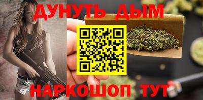 дистиллят марихуана Малгобек