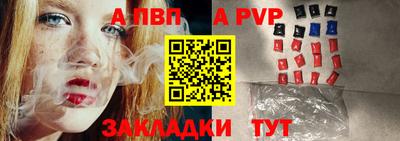 спиды Ликино-Дулёво