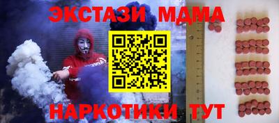 PSILOCYBIN Ливны