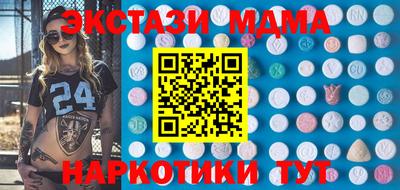 спиды Ликино-Дулёво