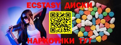 PSILOCYBIN Ливны