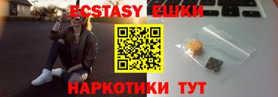 спиды Ликино-Дулёво