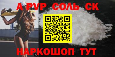 гидропоника Лесосибирск