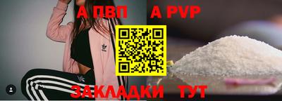 гидропоника Лесосибирск