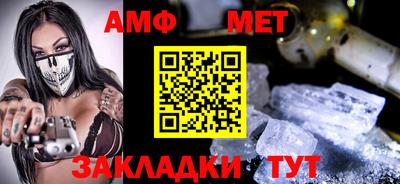 спиды Ликино-Дулёво