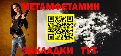 гидропоника Лесосибирск
