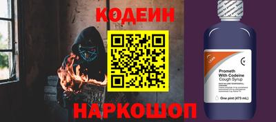 PSILOCYBIN Ливны