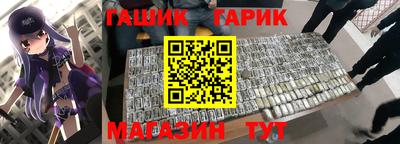PSILOCYBIN Ливны