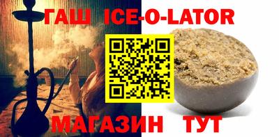 спиды Ликино-Дулёво