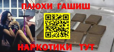 спиды Ликино-Дулёво
