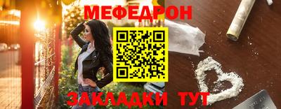 спиды Ликино-Дулёво