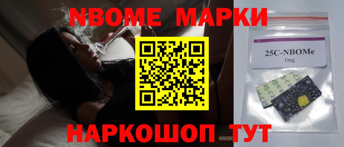 LSD-25 экстази ecstasy    маркетплейс  LSD-25 экстази  Шебекино  Вход с VPN 