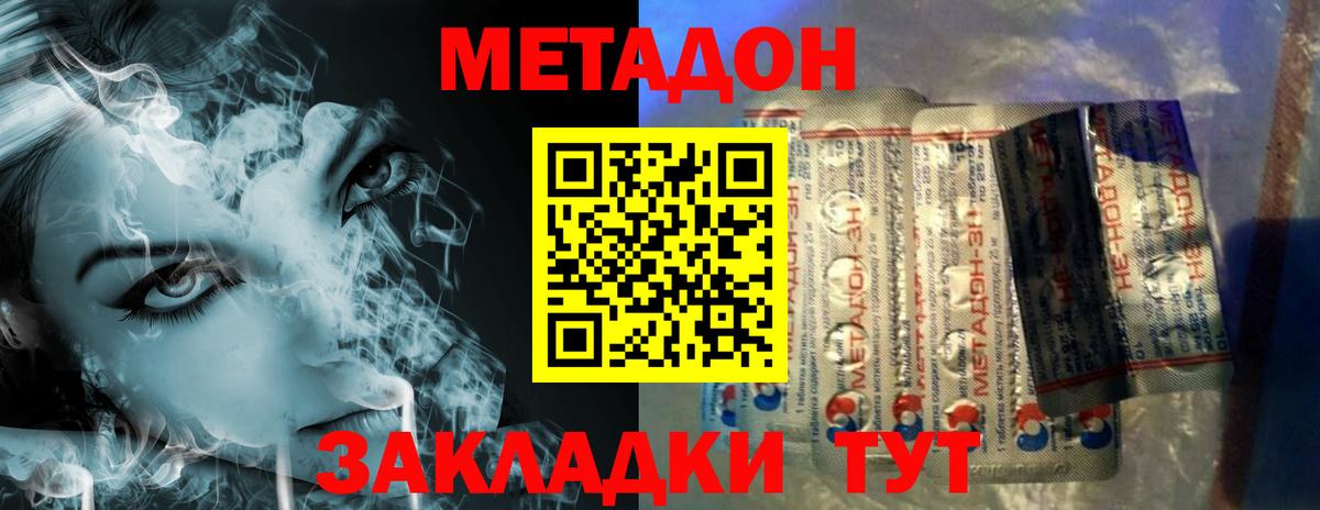blacksprut ссылка  Вход с VPN  Шебекино  Метадон кристалл 