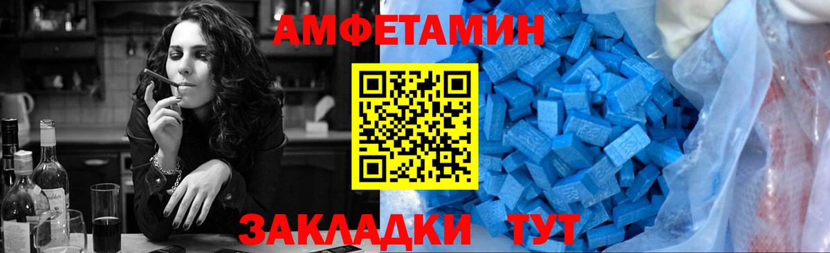 Метамфетамин Декстрометамфетамин 99.9% Шебекино