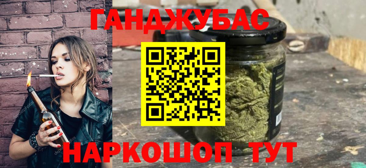 Каннабис конопля  Канабис марихуана  Шебекино  Вход с VPN  Конопля конопля  Бошки Шишки Bruce Banner 